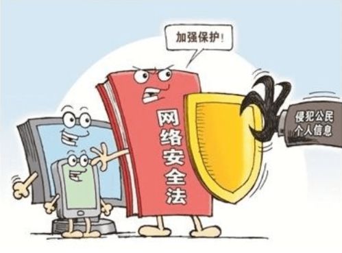 網絡安全為人民，網絡安全靠人民 網絡與信息安全軟件開發(fā)的重要性