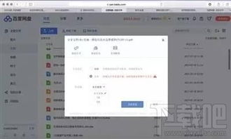 網盤安全與信息泄露 挑戰(zhàn)與網絡信息安全軟件開發(fā)