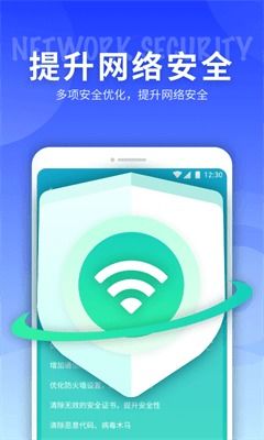 玄鳥5G網絡精靈手機版下載與網絡信息安全軟件開發(fā)解析