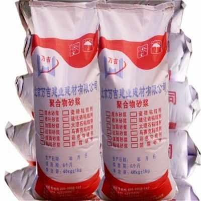 百色右江區(qū)聚合物修補砂漿價格分析與日用雜品市場參考